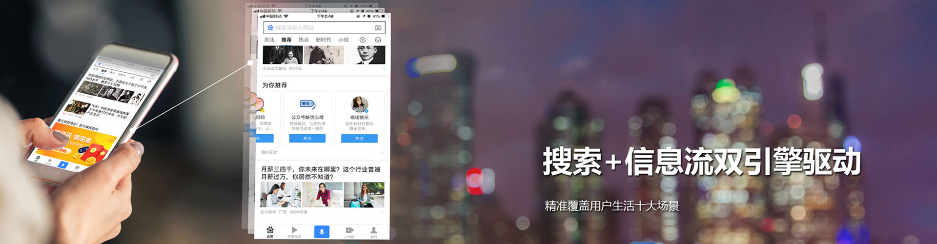 矿区信息流平台
