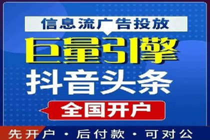 百度广告投放策略优化及成功案例解析